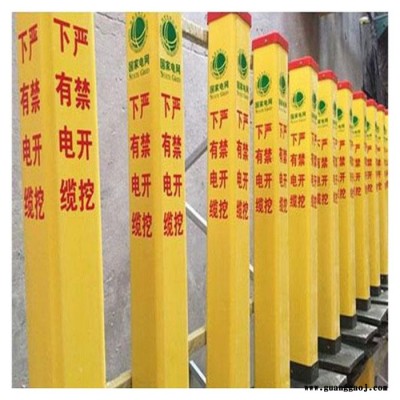 禁止垂钓标志牌 楚雄玻璃钢标志桩生产厂家​