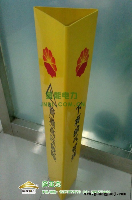 赤壁塑钢防汛设施严禁破坏标识桩报价图4