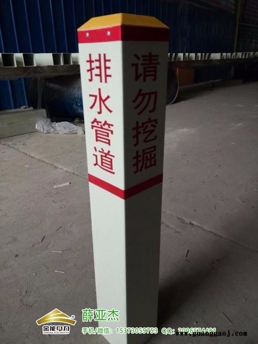 赤壁塑钢防汛设施严禁破坏标识桩报价图3