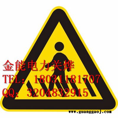西藏自治区PVC标志牌金能直销图7