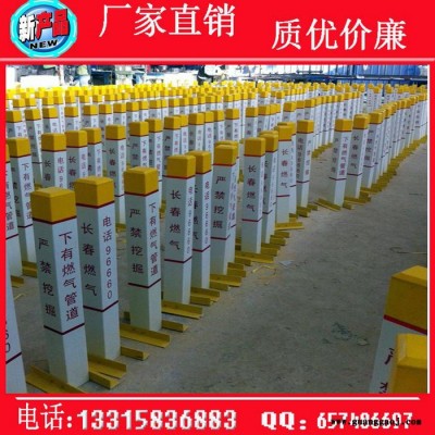 **玻璃钢标志桩 燃气标志牌 电力交通标志牌 标志桩
