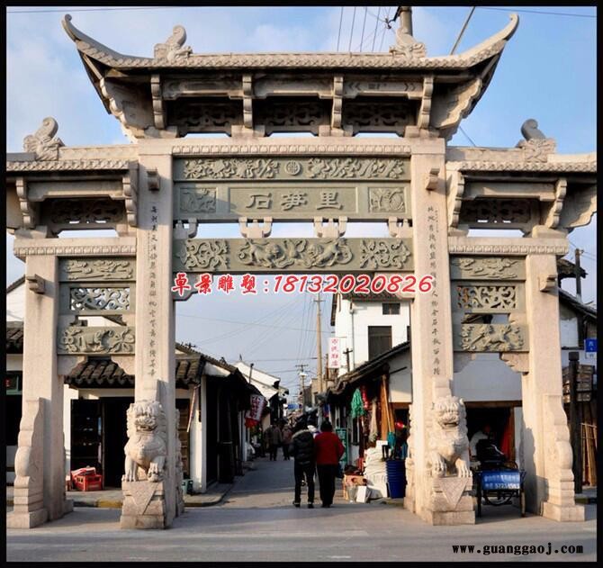 石雕牌坊，道路标志牌坊雕塑 卓景雕塑图1