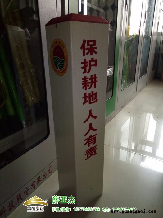 赤峰玻璃钢电力电缆严禁挖掘标识桩质量图2