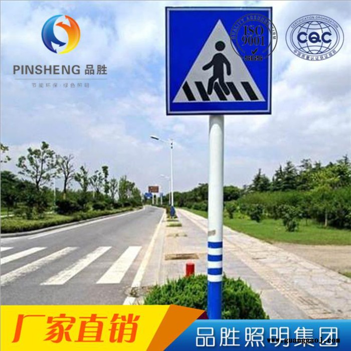 品胜** 交通安全标志牌 高速公路马路警示标志牌 三角安全标识警示牌图2