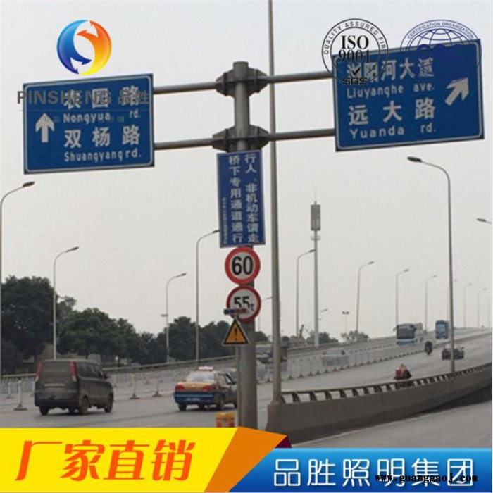 品胜** 交通安全标志牌 高速公路马路警示标志牌 三角安全标识警示牌