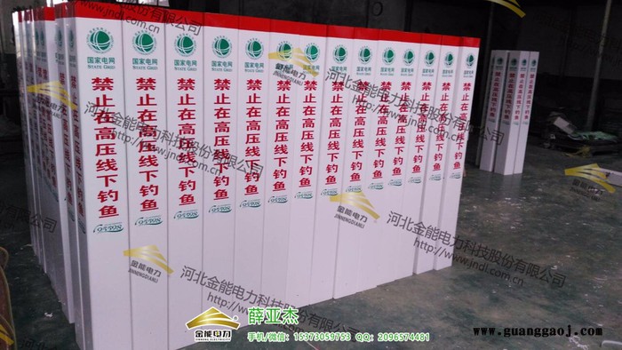 龙岩复合材料禁止移动标识桩报价图2