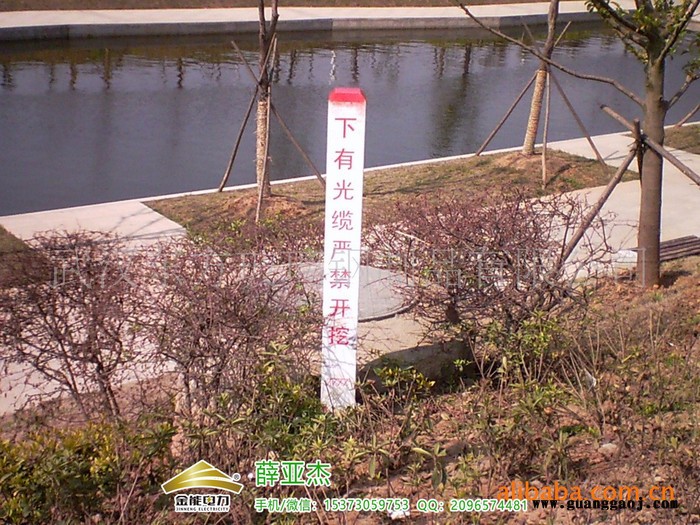双鸭山水泥基本农田界桩标志桩价格图4