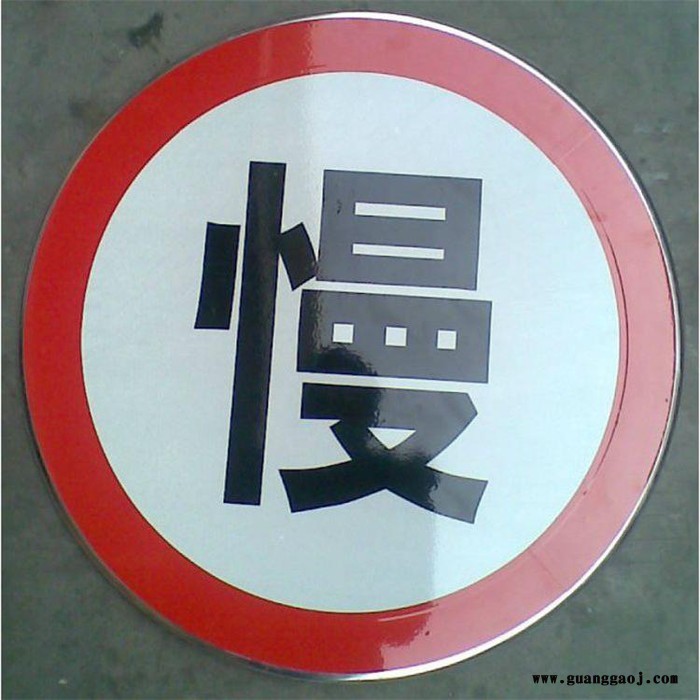 道路标志牌_交通路标牌_交通标志牌厂家-智工标牌图8