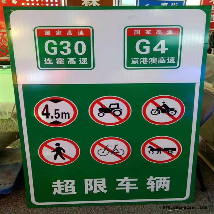 道路标志牌_交通路标牌_交通标志牌厂家-智工标牌图1