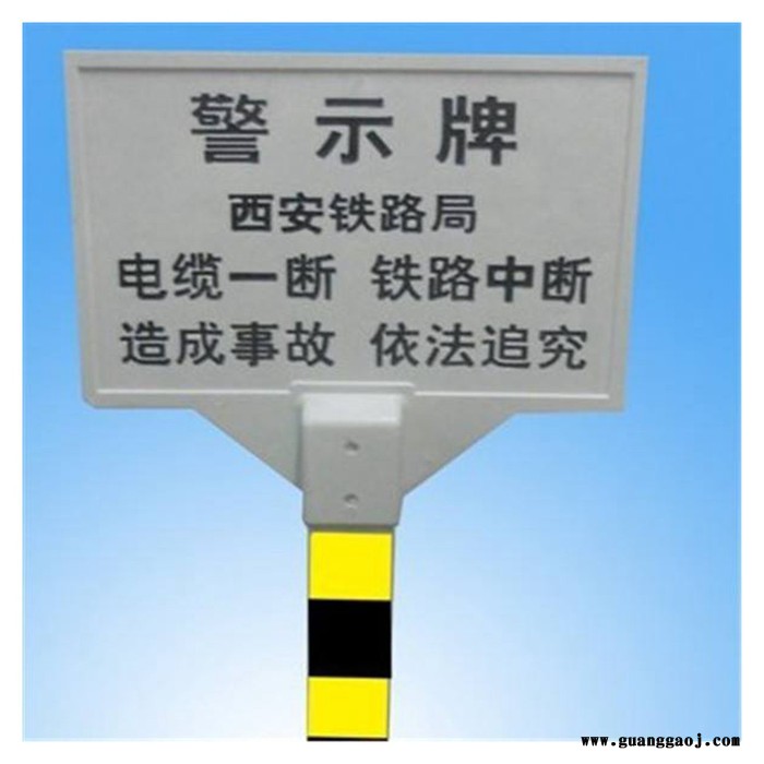 石油玻璃钢标志牌 霈凯环保 线路标志桩图2
