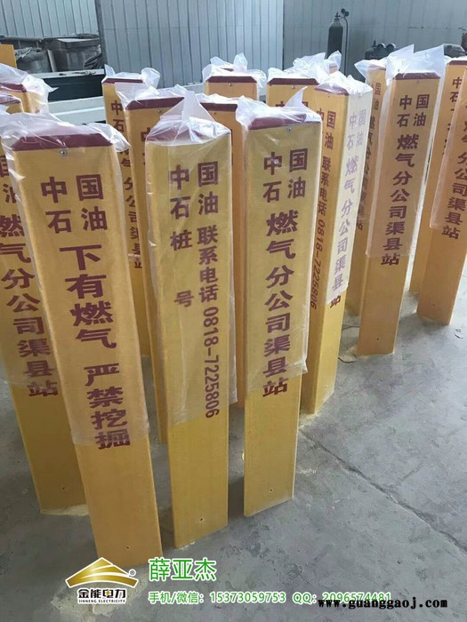 宜春水泥1.2米以下有光缆管道标识桩价格图2