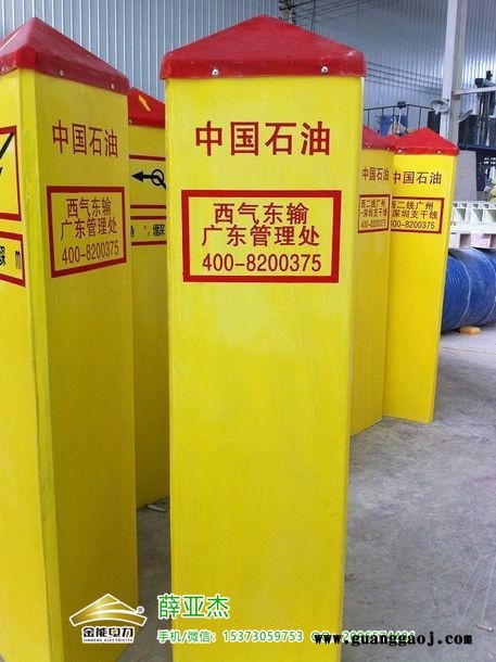 宜春水泥1.2米以下有光缆管道标识桩价格图3
