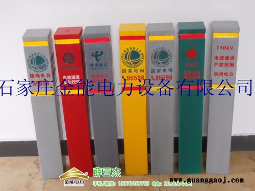 个旧复合材料两侧五米内严禁开挖标识桩市场图3