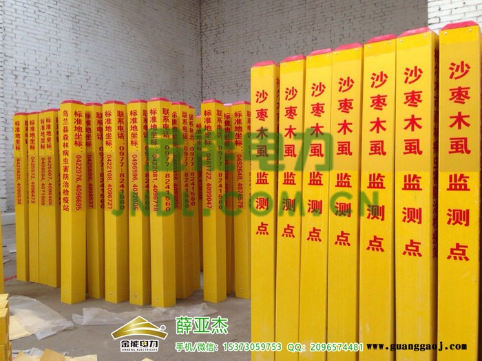 韶山复合材料轨道交通保护区界标志桩厂家图4
