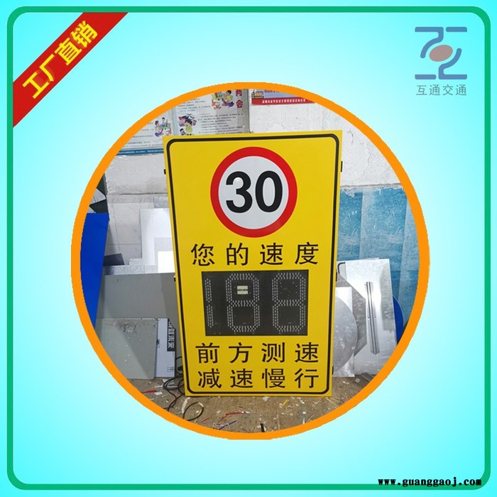 济宁雷达测速标志牌批发货源 智能车速反馈指示牌量大从优图4
