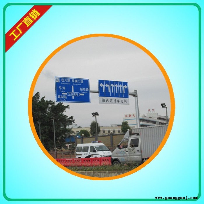 合肥挤压成型板标志牌批量订购图3