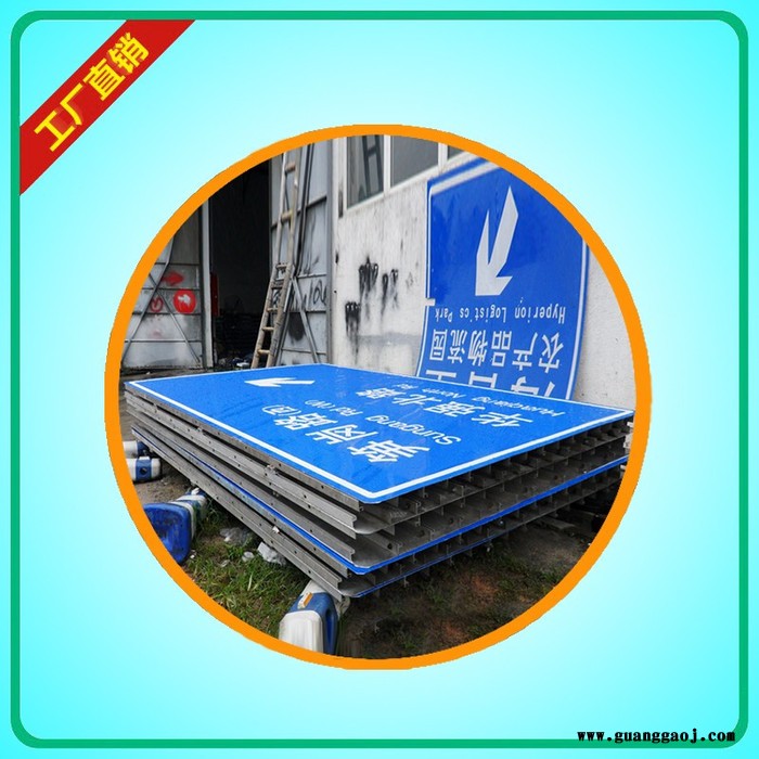 合肥挤压成型板标志牌批量订购图2