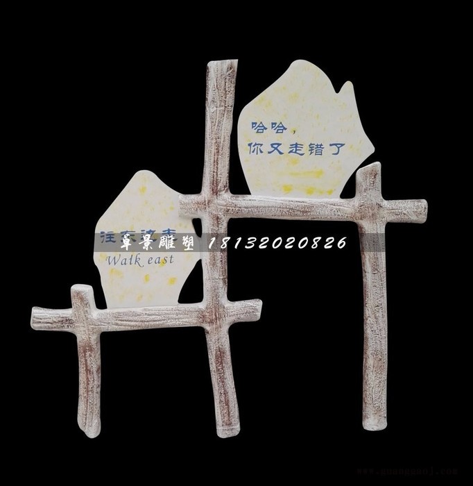 公园标志牌雕塑，玻璃钢仿木雕塑图2