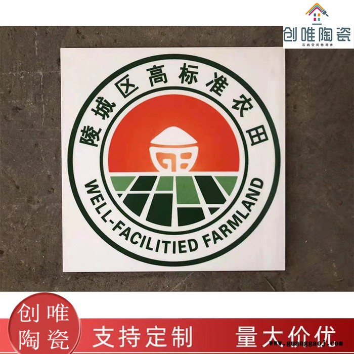 供应农村饮水安全工程标志牌标识牌宣传牌各种机井桥涵田间道瓷砖标志牌制作预算价格图5