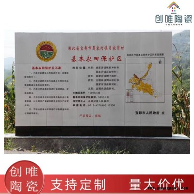 供应农村饮水安全工程标志牌标识牌宣传牌各种机井桥涵田间道瓷砖标志牌制作预算价格