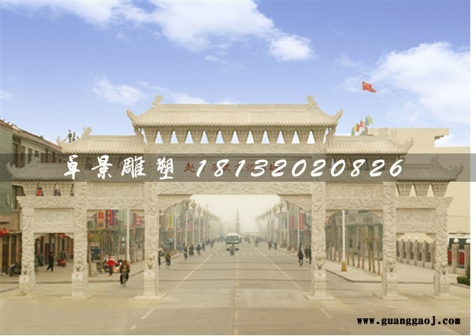 汉白玉牌坊石雕，城市标志牌坊图6