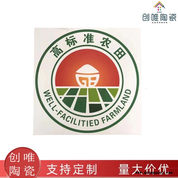 供应两区划定标志牌土地整理项目标志牌1.8x2.8m土地整理项目县乡村级标示牌图8