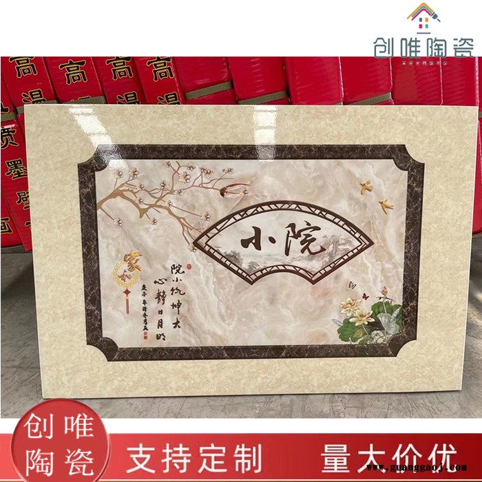 供应两区划定标志牌土地整理项目标志牌1.8x2.8m土地整理项目县乡村级标示牌图2