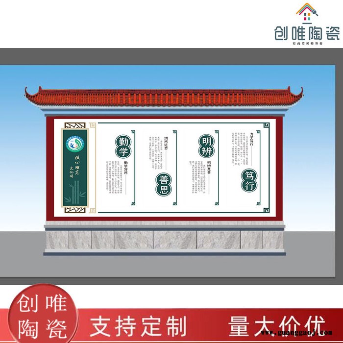 供应两区划定标志牌土地整理项目标志牌1.8x2.8m土地整理项目县乡村级标示牌