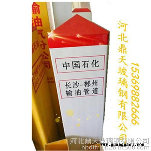 鼎天120交通安全标志 玻璃钢标志桩 拉挤玻璃钢标志桩 电力玻璃钢标志桩 燃气玻璃钢加密桩图1