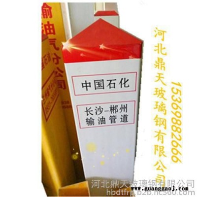 鼎天120交通安全标志 玻璃钢标志桩 拉挤玻璃钢标志桩 电力玻璃钢标志桩 燃气玻璃钢加密桩