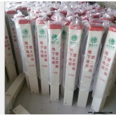 供应玻璃钢电缆标志桩 玻璃钢可印字标志桩 安全标志
