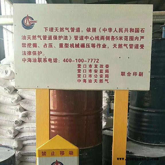 耐腐蚀玻璃钢道路标志牌介绍​ 标志桩图2