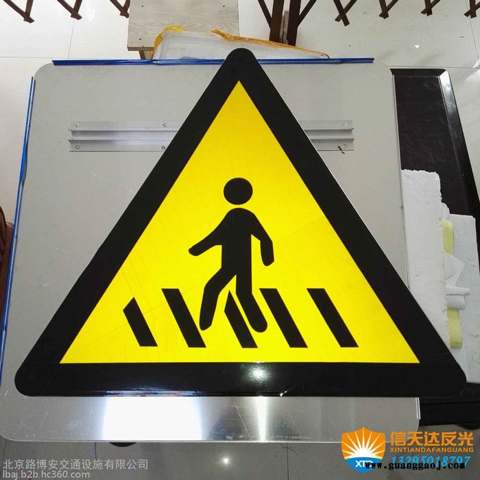 路博安 玻璃钢交通标牌图2