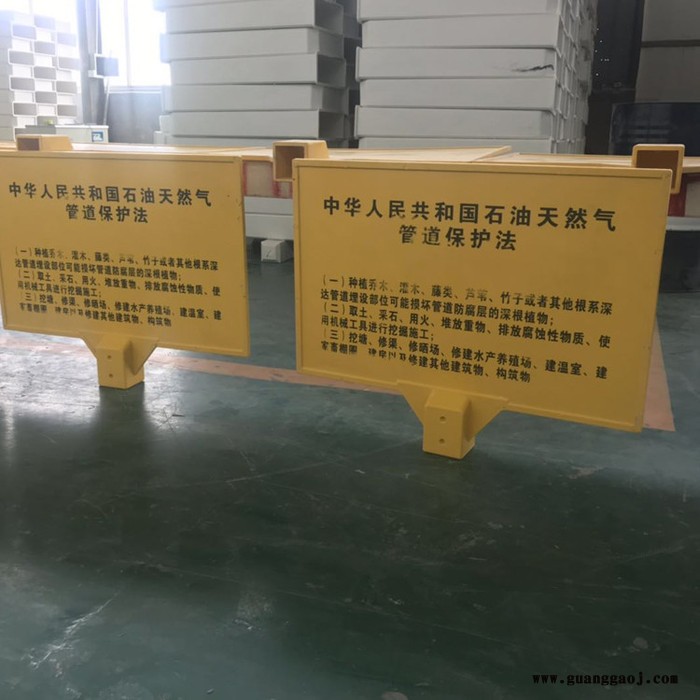 真旺  玻璃钢警示牌  户外警示牌  地埋警示牌 警示标志牌图1