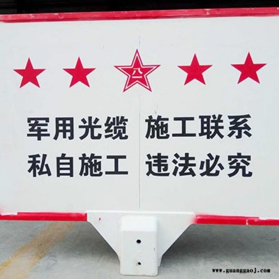 真旺 高压危险标志牌  安全警示牌  电缆警示牌  玻璃钢警示牌厂家