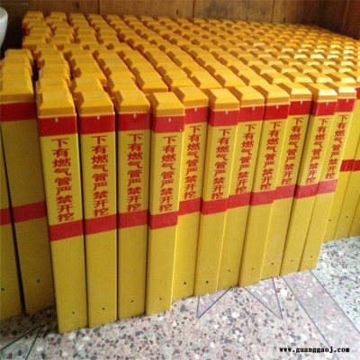 鼎天厂家供应玻璃钢 标志牌 电缆标志桩 玻璃钢标志桩