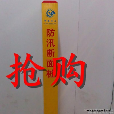 鼎天直销玻璃钢标志桩 玻璃钢电办电缆标志桩 玻璃钢交通标志桩 玻璃钢警示标志桩 型号可定制 交通安全标志