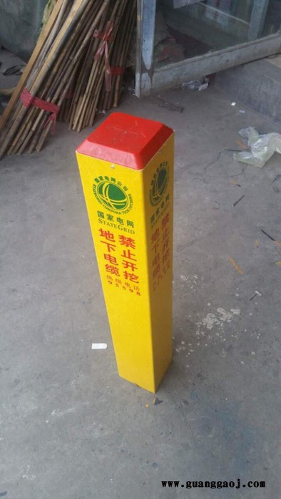 电力标志桩玻璃钢铁路标志牌型号大全图5