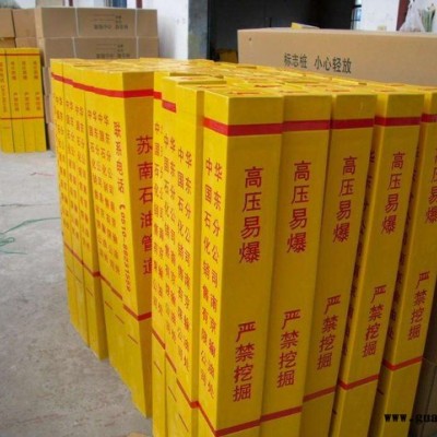 电力标志桩玻璃钢铁路标志牌型号大全