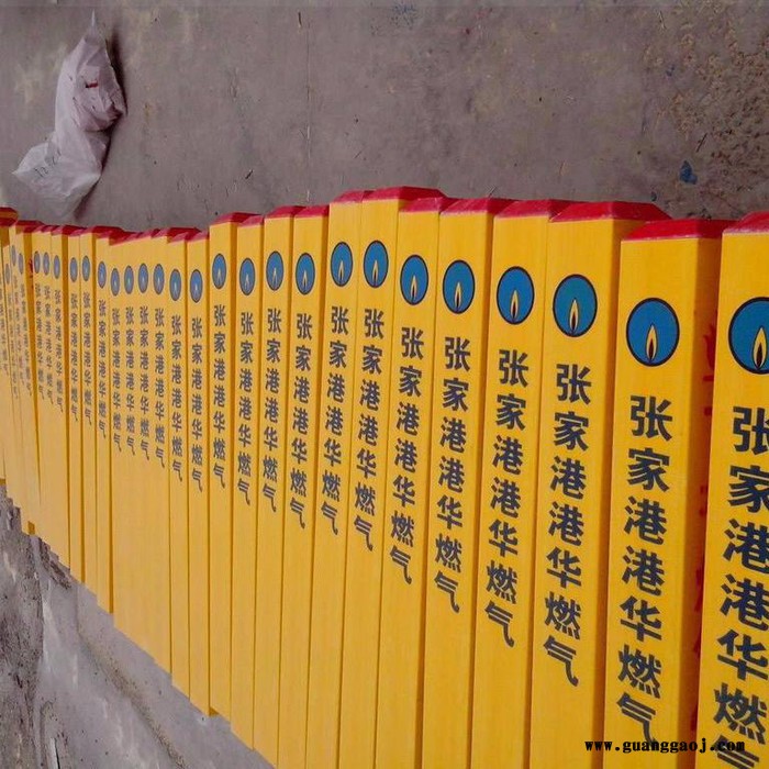电力标志桩玻璃钢铁路标志牌型号大全图3