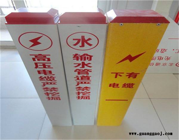玻璃钢电力标志牌 公路标志杆厂家图5
