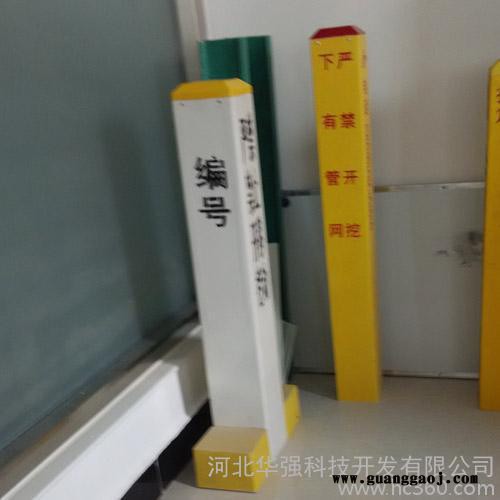 供应玻璃钢警示桩 玻璃钢标志牌 电力玻璃钢标志装图2