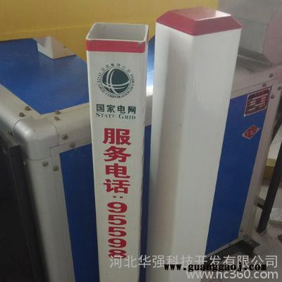 供应玻璃钢警示桩 玻璃钢标志牌 电力玻璃钢标志装图3