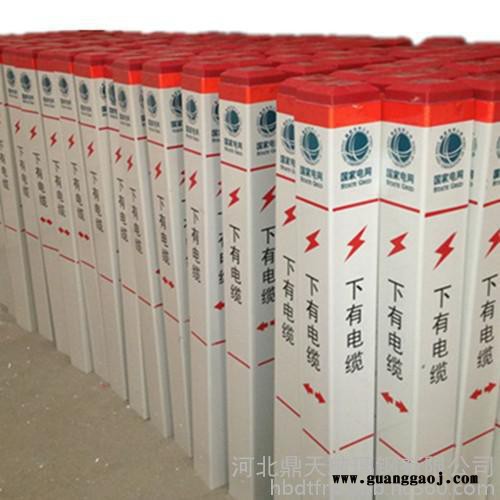 鼎天400*300 玻璃钢标志桩 警示桩 警示牌厂家图2