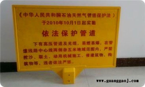 **玻璃钢标志桩 玻璃钢标志桩 量大优惠图4