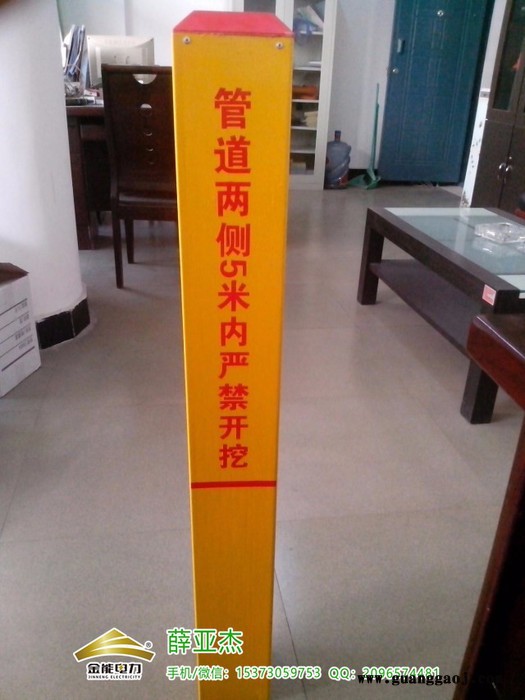 中卫塑钢国防光缆注意保护标志桩质量图4