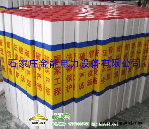 吉林水泥高压电缆严禁挖掘标志桩报价图2