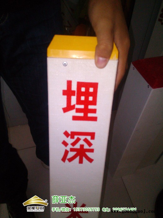 东阳塑钢兰州输气分公司西部管道标志桩厂家图3