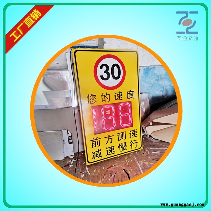 深圳雷达测速反馈标志牌厂家批发图4