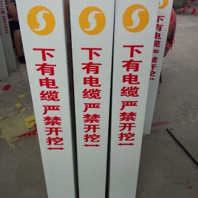 河北鼎天厂家供应100*25 玻璃钢标志桩 **玻璃钢警示桩 标志牌